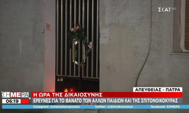 Πάτρα: Είναι εξαφανισμένος ο σύζυγος της 33χρονης; - Ποιός ο ρόλος του;