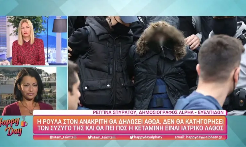 Πάτρα: Η Ρούλα Πισπιρίγκου τα ρίχνει στους γιατρούς για την κεταμίνη