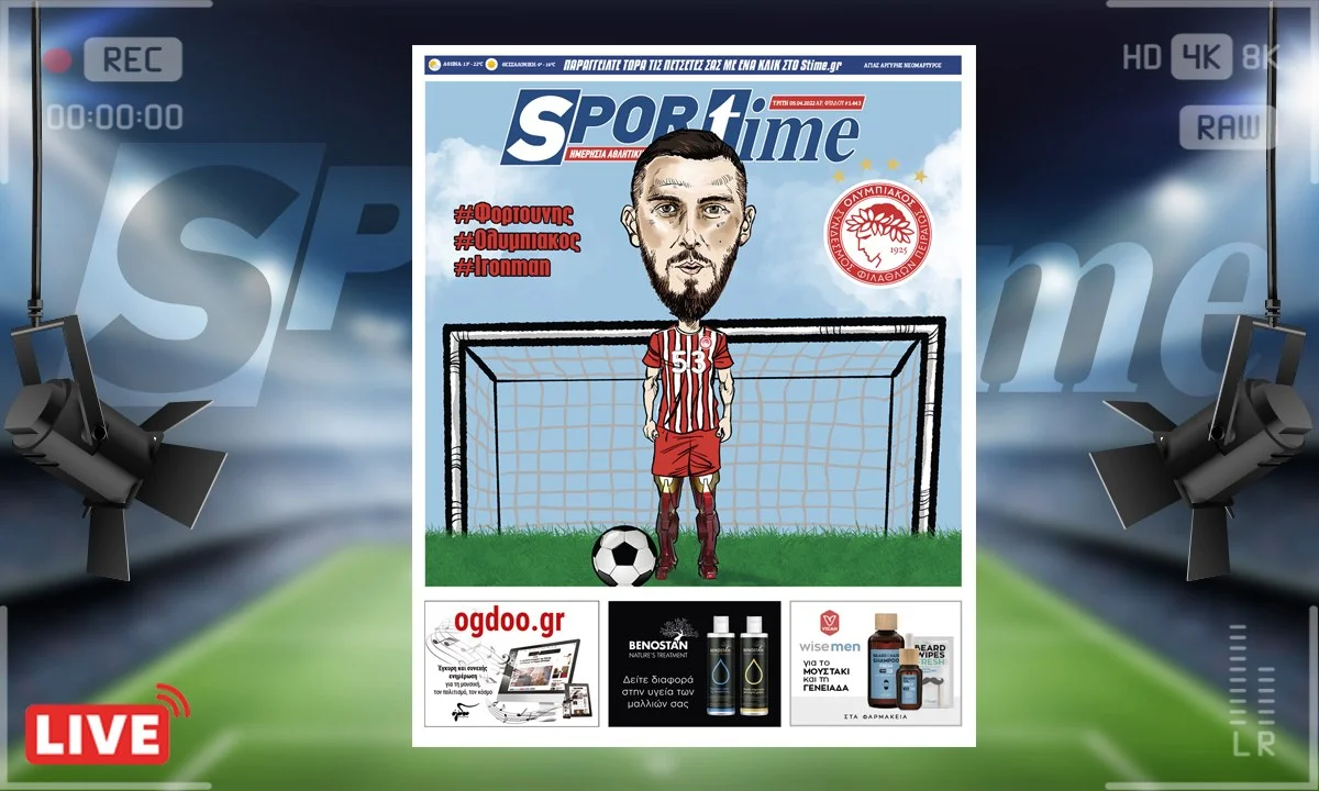 e-sportime 5/4/22