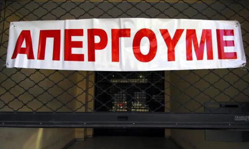 Απεργία την Τετάρτη (6/4): Χωρίς μετρό, τρένα, τραμ – Δεμένα τα πλοία