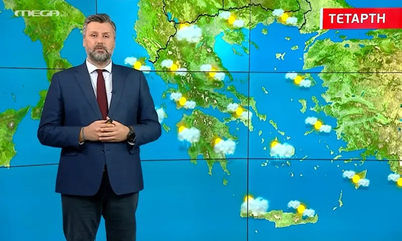 Καλλιάνος καιρός: Αίθριος με θολή ατμόσφαιρα λόγω σκόνης για την Τετάρτη (6/4)