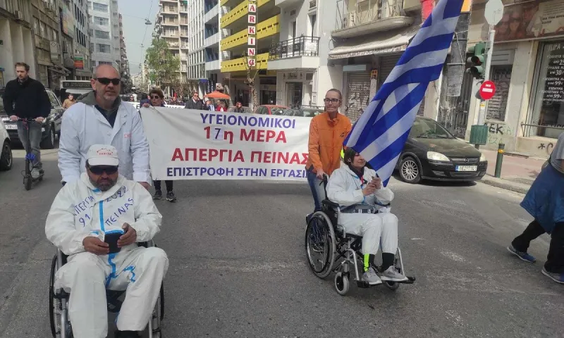 Υγειονομικοί: Συνεχίζουν τον αγώνα τους κατά της υποχρεωτικότητας!