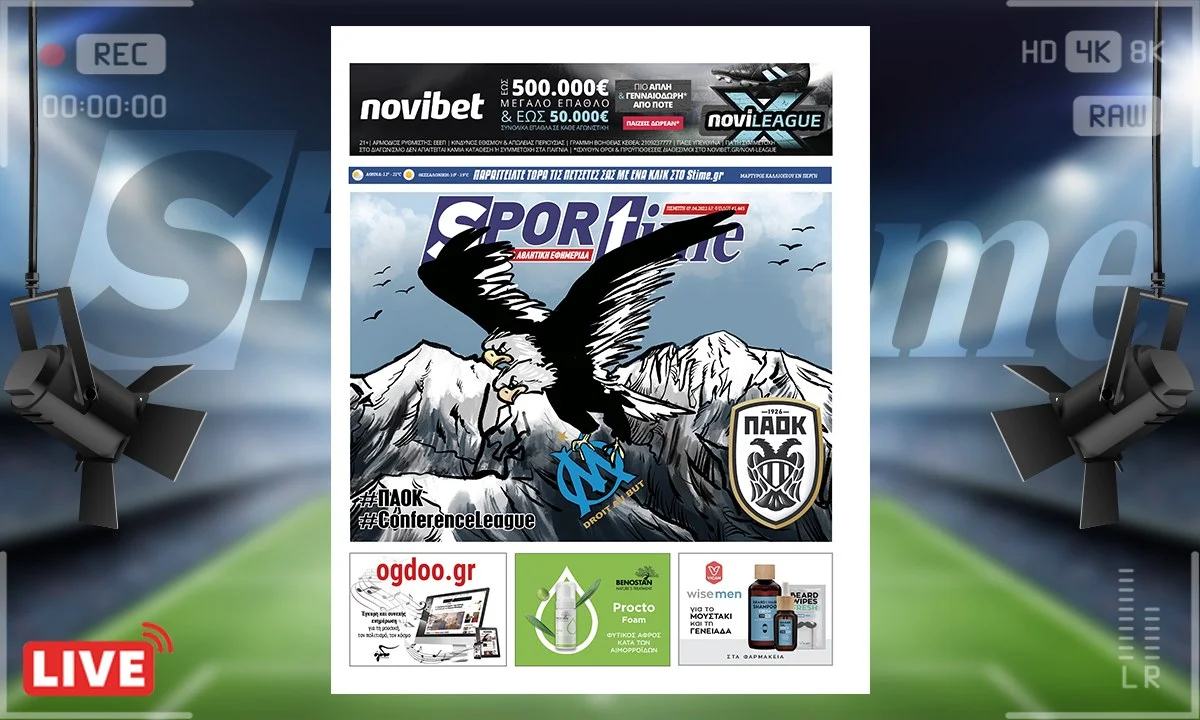 e-sportime 7/4/22