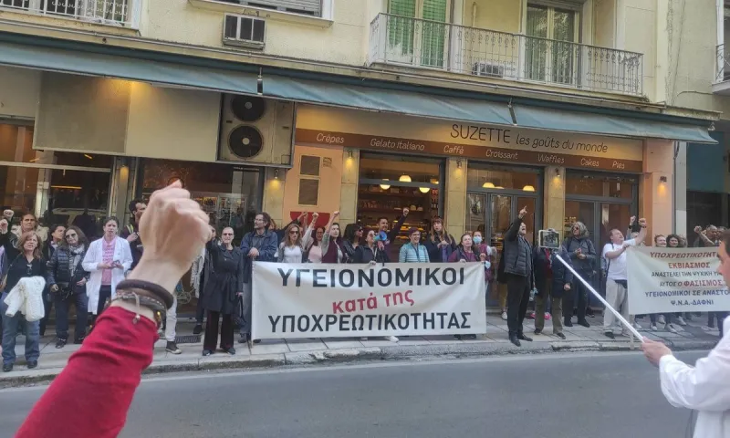 Υγειονομικοί κατά της υποχρεωτικότητας: Διαμαρτυρία στο ΣτΕ και στα γραφεία του ΚΙΝΑΛ