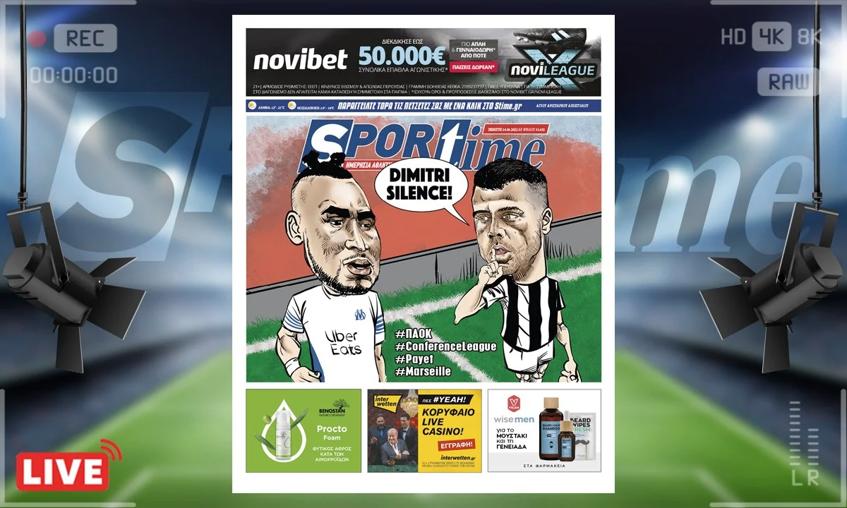 e-Sportime 14/4/22