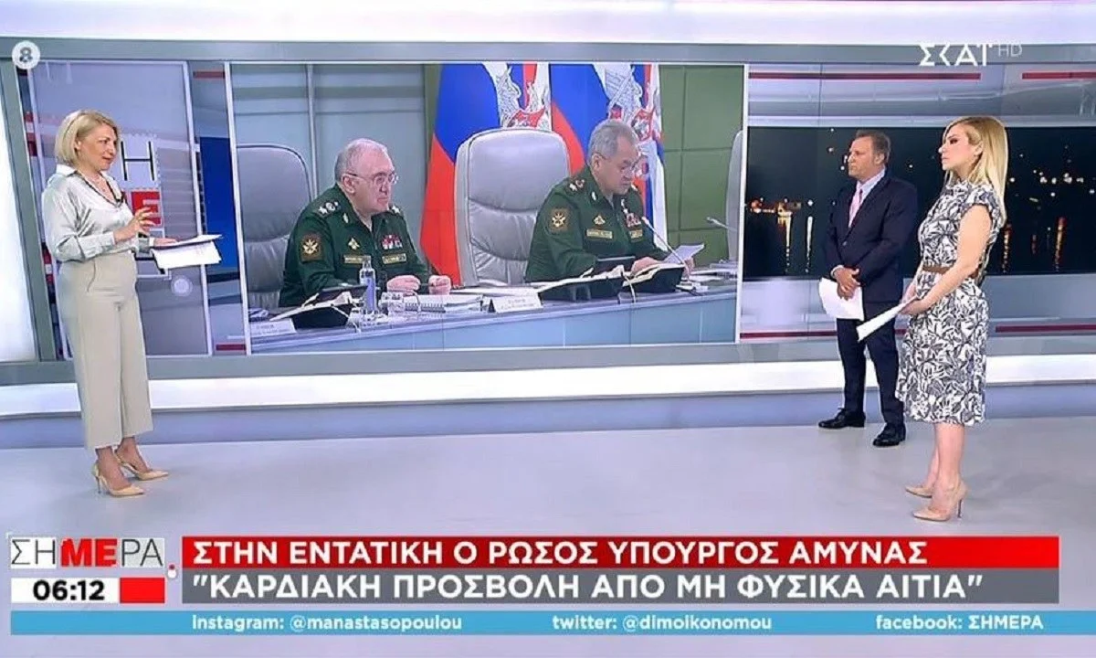Ρωσία: Στην εντατική ο Ρώσος Υπουργός Άμυνας!