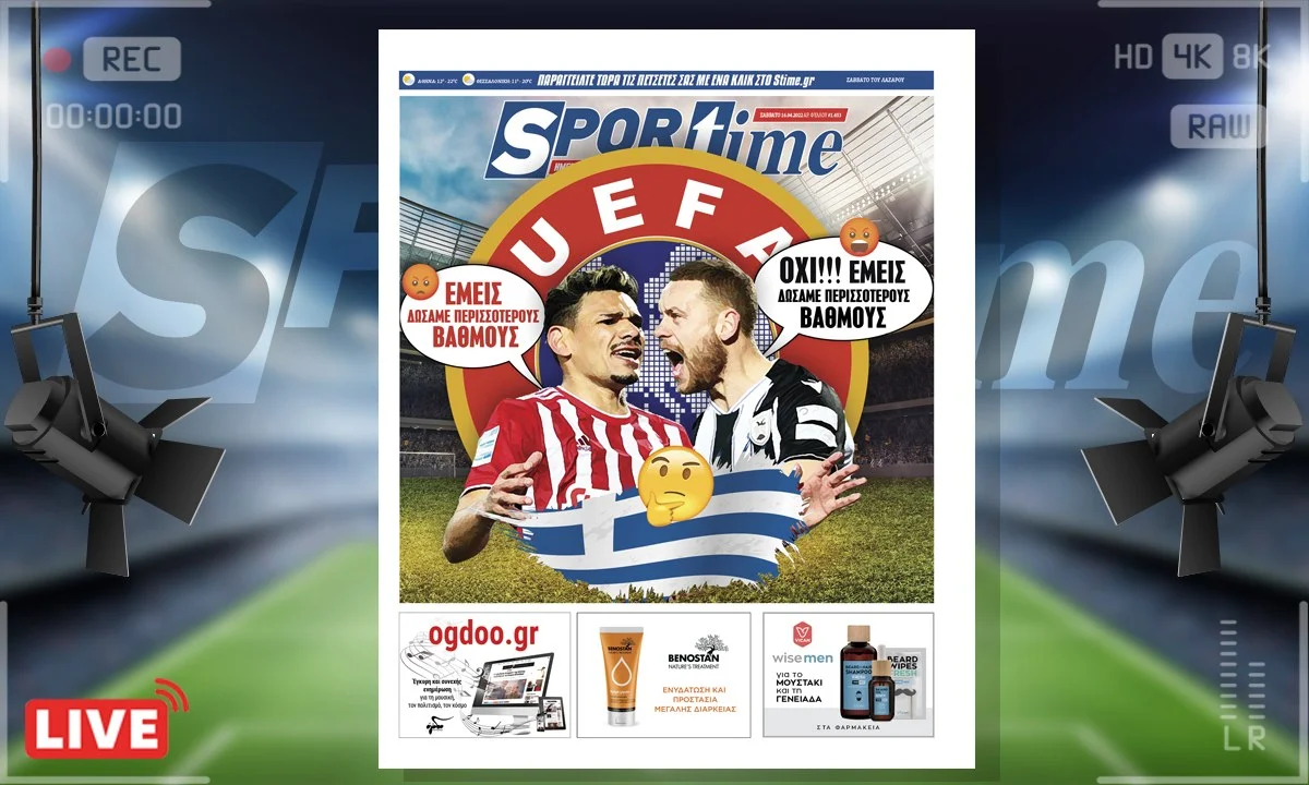 e-Sportime 16/4/22
