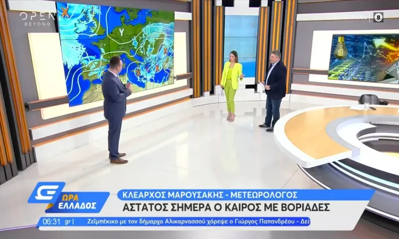 Καιρός - Μεγάλη Εβδομάδα: Βροχές και καταιγιδες - Πως θα κάνουμε Πάσχα!
