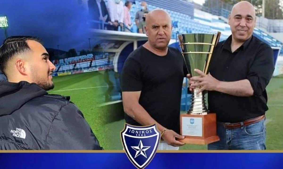 Οι διοικούντες της ΠΑΕ Ιωνικός