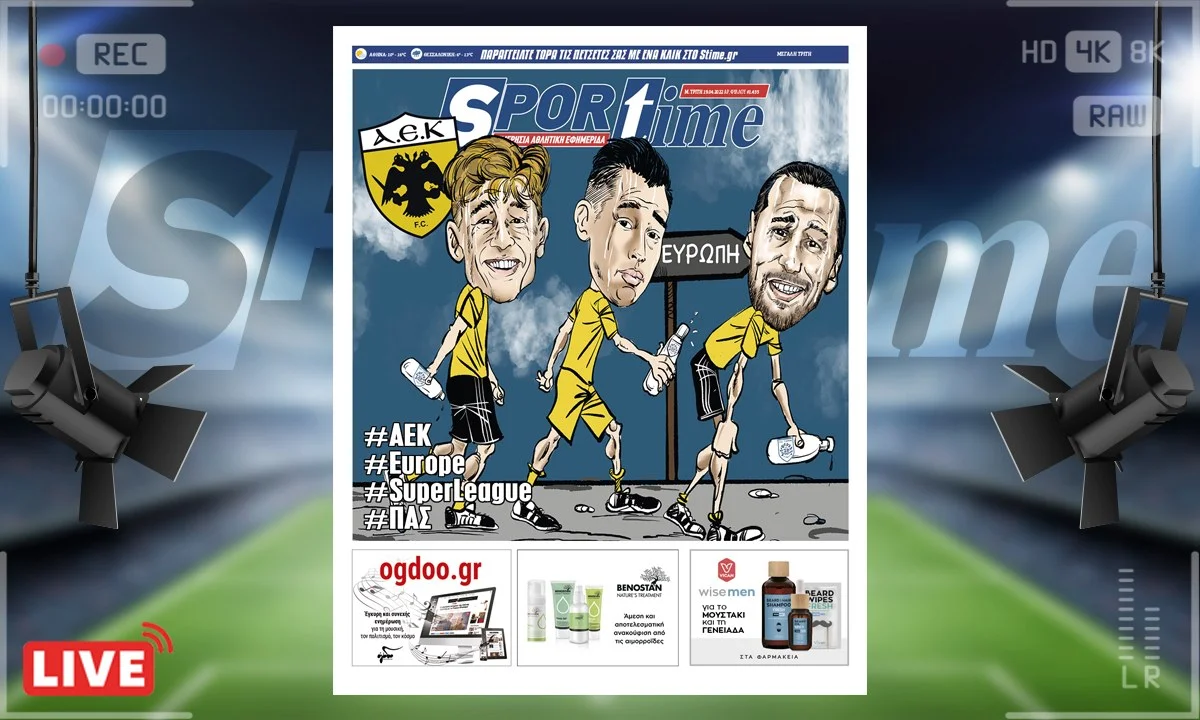 e-Sportime 19/4/22
