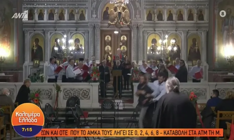 Άγιος Παντελεήμονας: Αλλοδαπός μπήκε στην εκκλησία και άρχισε να φωνάζει στο μικρόφωνο!