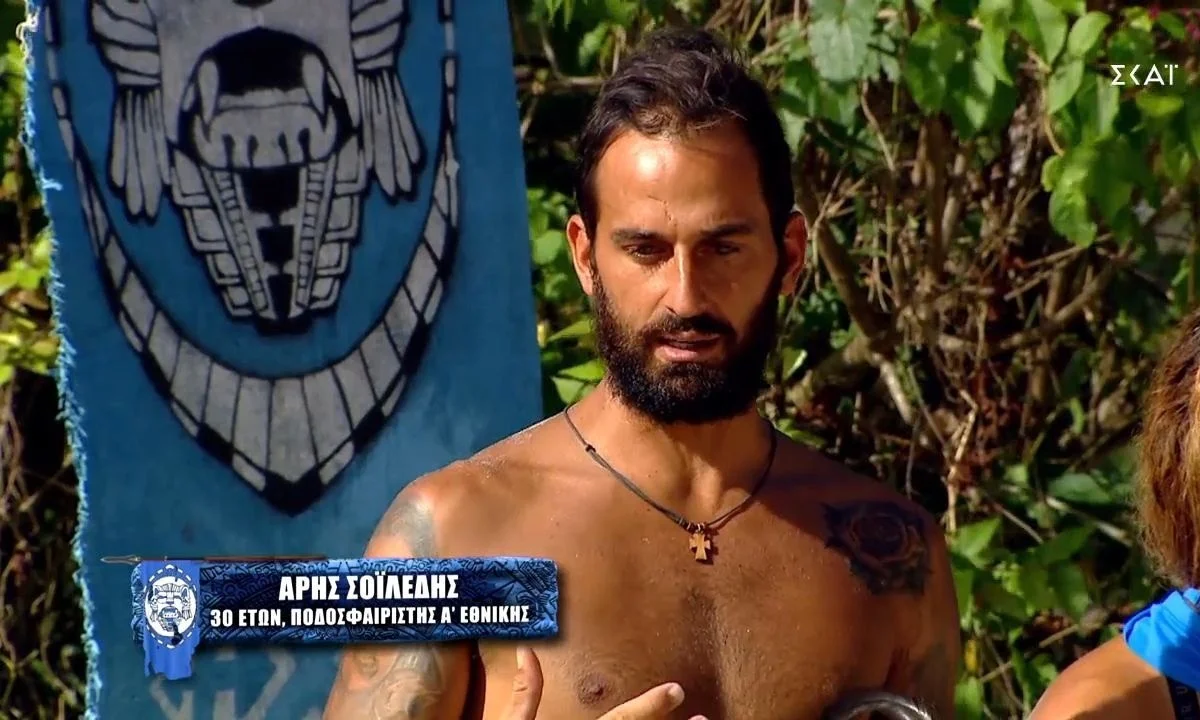 Survivor spoiler 21/4: 1η φορά βρέθηκε στον τάκο ο Άρης Σοϊλέδης κα τα αποτελέσματα της ψηφοφορίας είχαν ενδιαφέρον. Σε σχέση με Κατσαούνη.