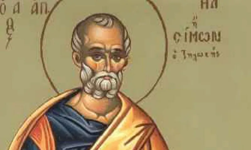 Εορτολόγιο Μεγάλη Παρασκευή 22 Απριλίου: Ποιοι γιορτάζουν σήμερα!