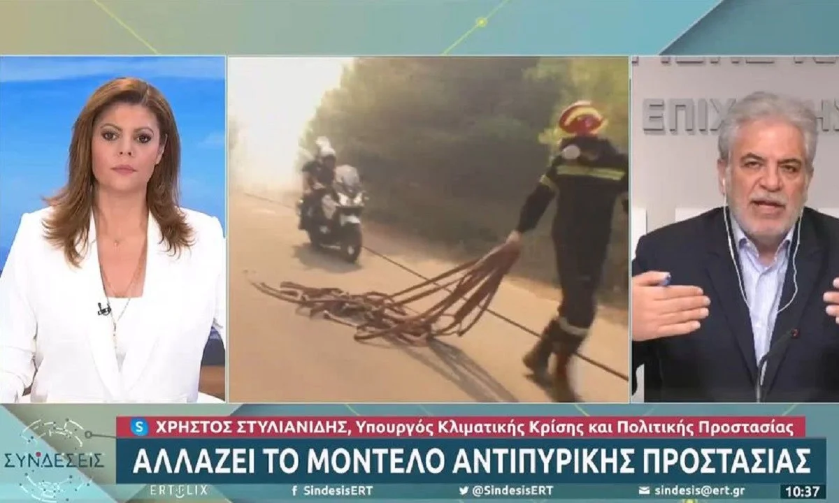 Διαβάστε τι δήλωσε ο Υπουργός Κλιματικής Αλλαγής και Πολιτικής Προστασίας για τις Φωτιές και την καταπολέμησή τους