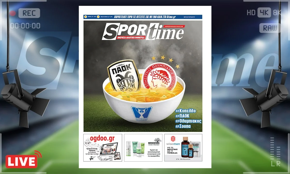 e-Sportime 22/4/22