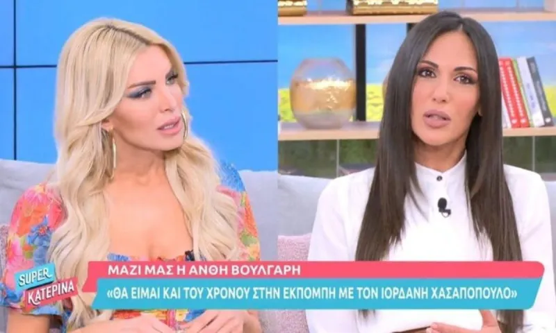 Κατερίνα Καινούργιου - Ανθή Βούλγαρη: Είναι πράγματι στα «μαχαίρια»; - Η αλήθεια για τη σχέση τους
