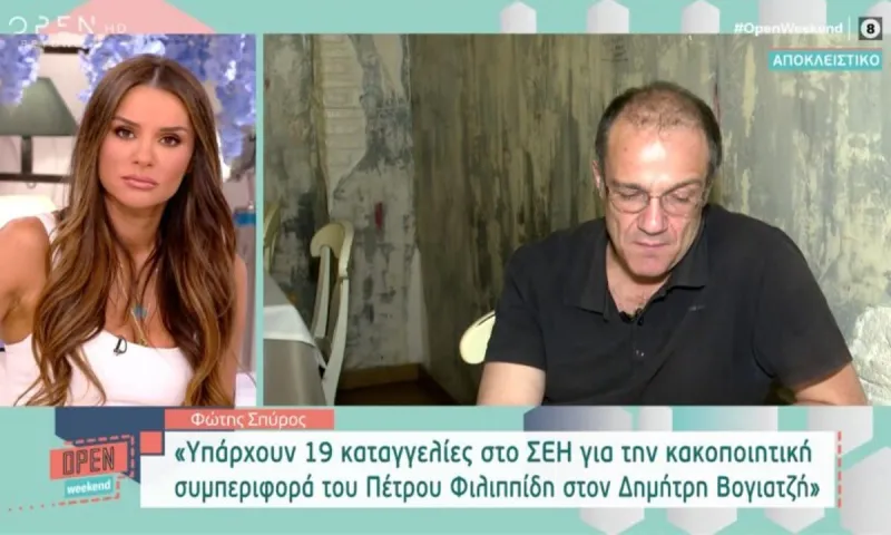 Πέτρος Φιλιππίδης: Οι 19 άγνωστες καταγγελίες και η αυτοκτονία του Βογιατζή