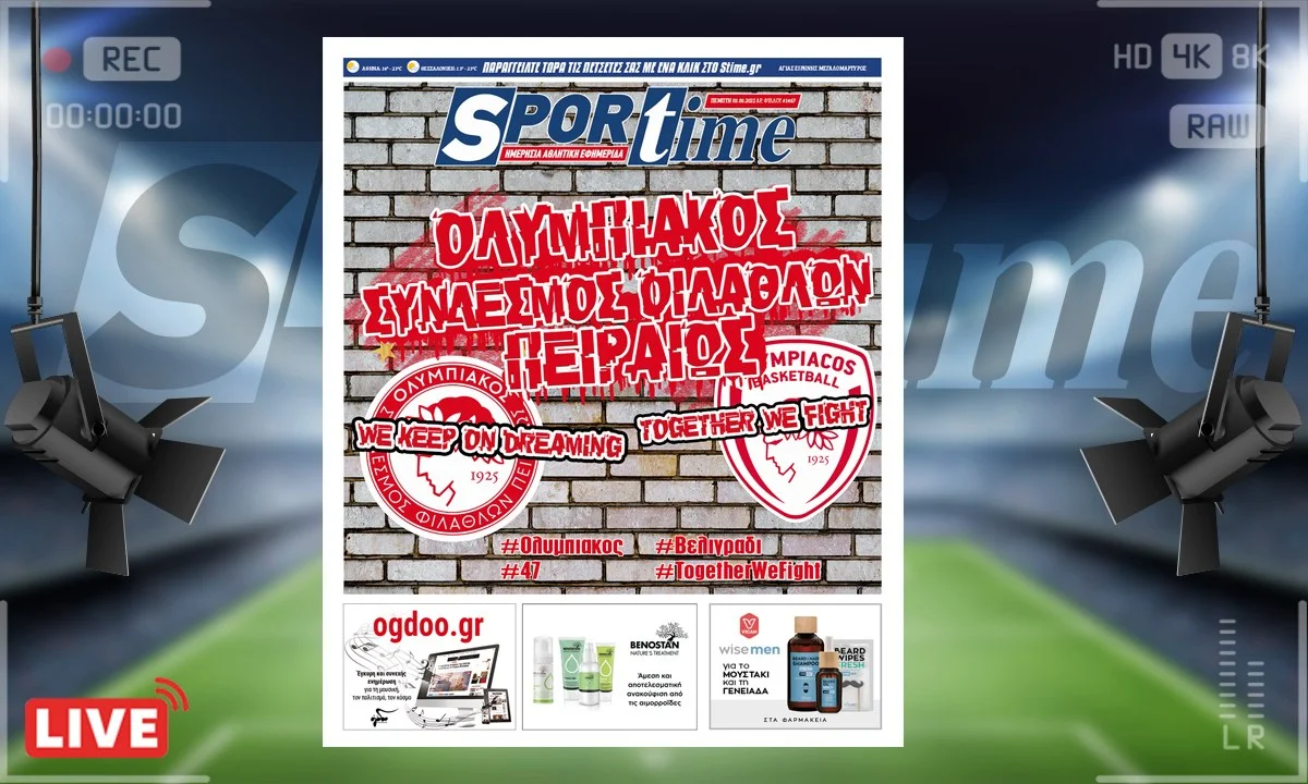 e-Sportime_5/5/22