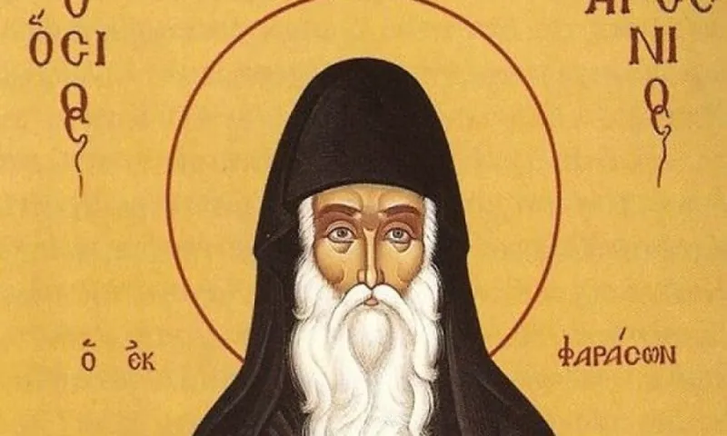 Εορτολόγιο Κυριακή 8 Μαΐου: Ποιοι γιορτάζουν σήμερα!