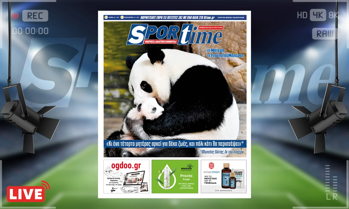 e-Sportime_8_5_22
