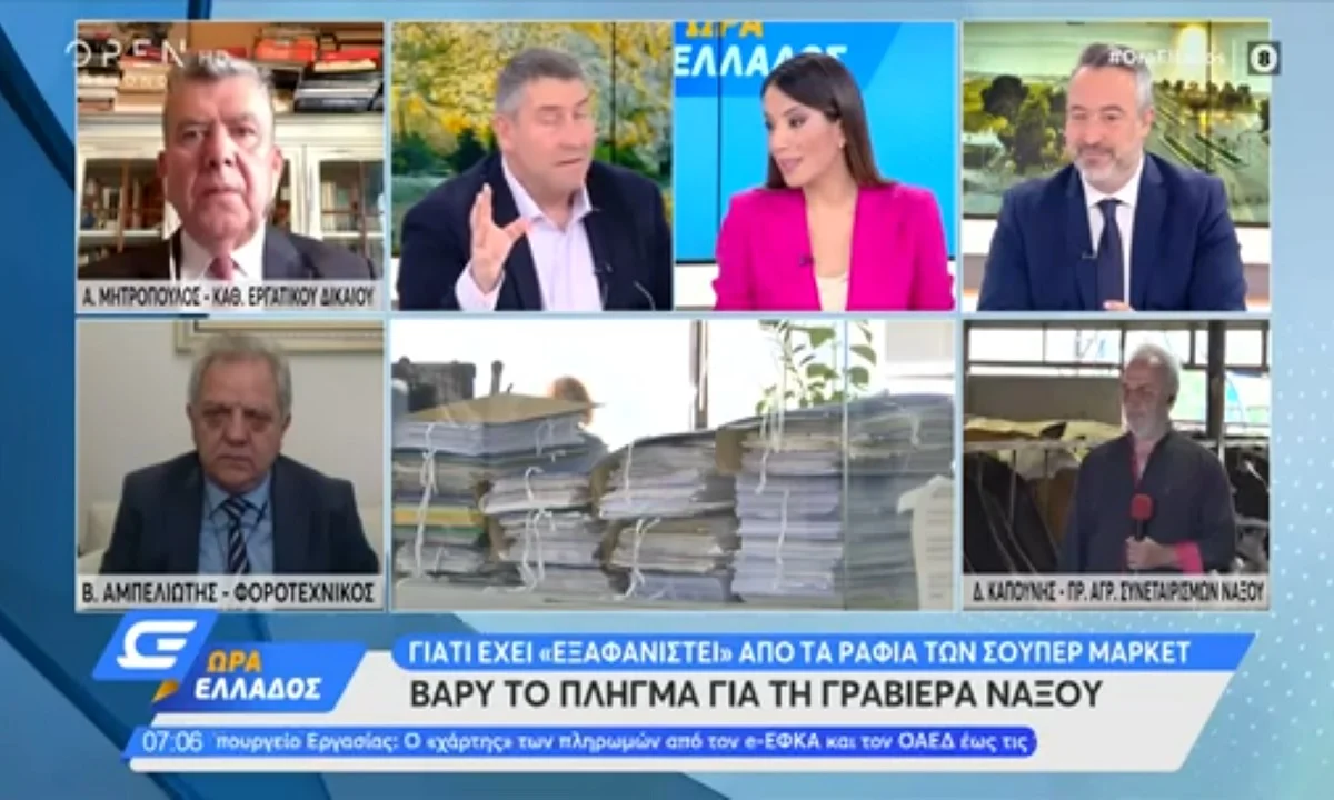 Βόμβα στα Ελληνικά σούπερ μάρκετ - Κίνδυνος για έλλειψη σε πασίγνωστο προϊόν!