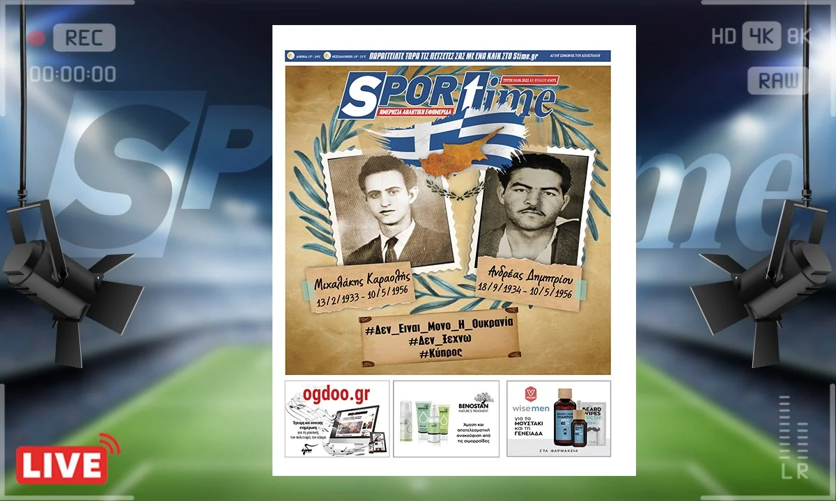 e-Sportime_10_5_22