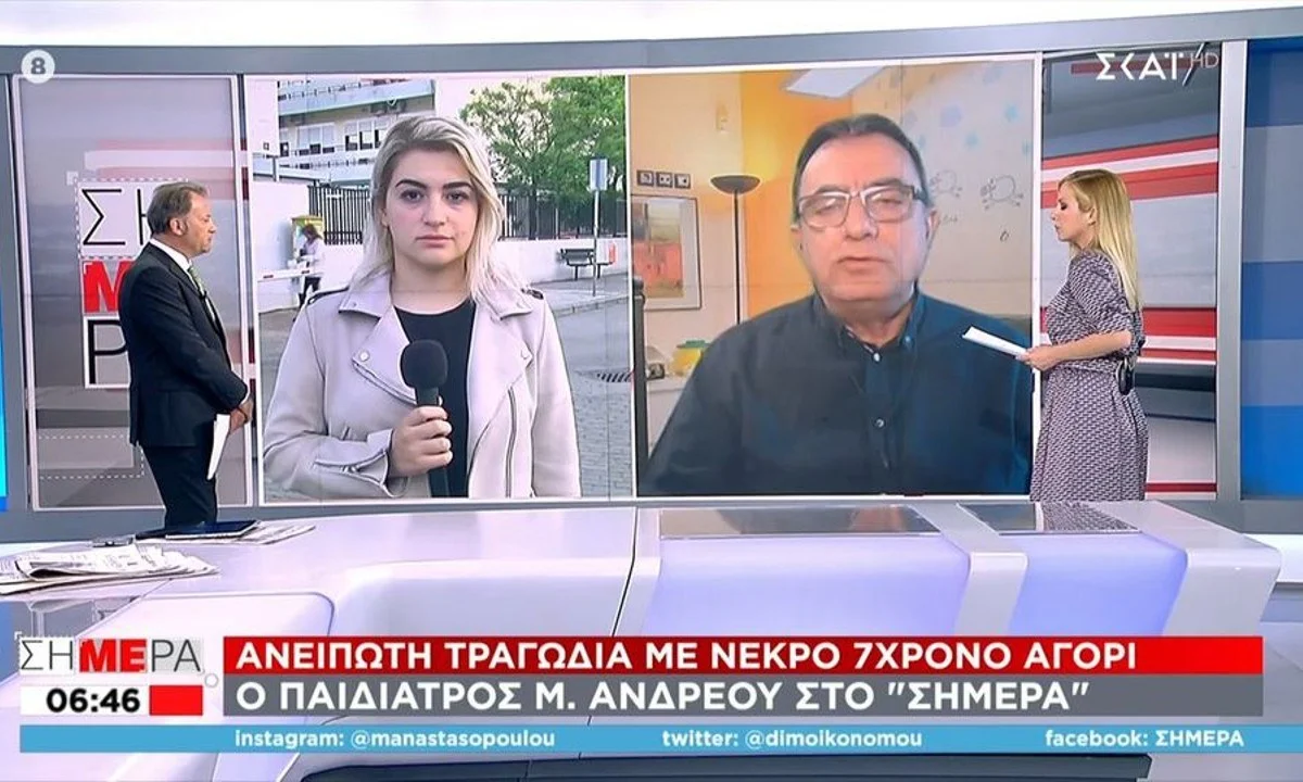 Τι είναι η «Νόσος των λεγεωνάριων» η οποία μπορεί να ευθύνεται για τον θάνατο του του 7χρονου στη Θεσσαλονίκη. Προκαλείται από ένα βακτήριο.