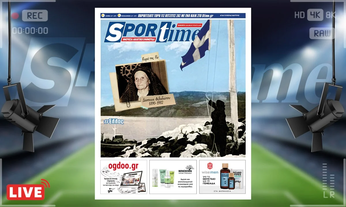 e-Sportime_13_5_22