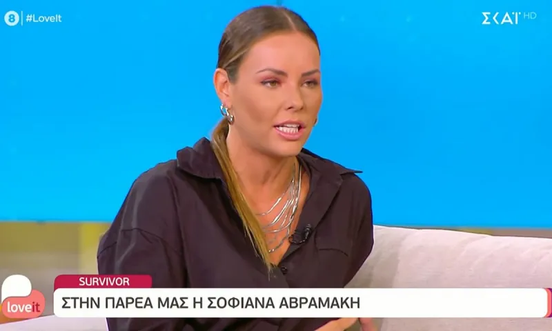 Survivor: Βόμβα από Σοφιάνα «Ο Άρης δεν είναι ο μόνος που έχει παρανομήσει»