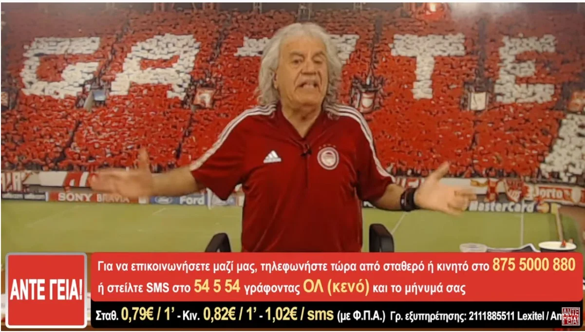Τσουκαλάς: Η ήττα από τον Παναθηναϊκό στο «Καραϊσκάκη» έφερε στα όριά του τον οπαδό του Ολυμπιακού που δέχθηκε την καζούρα των «πράσινων».