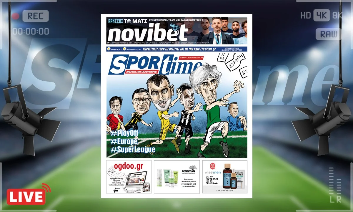e-Sportime 14/5/22