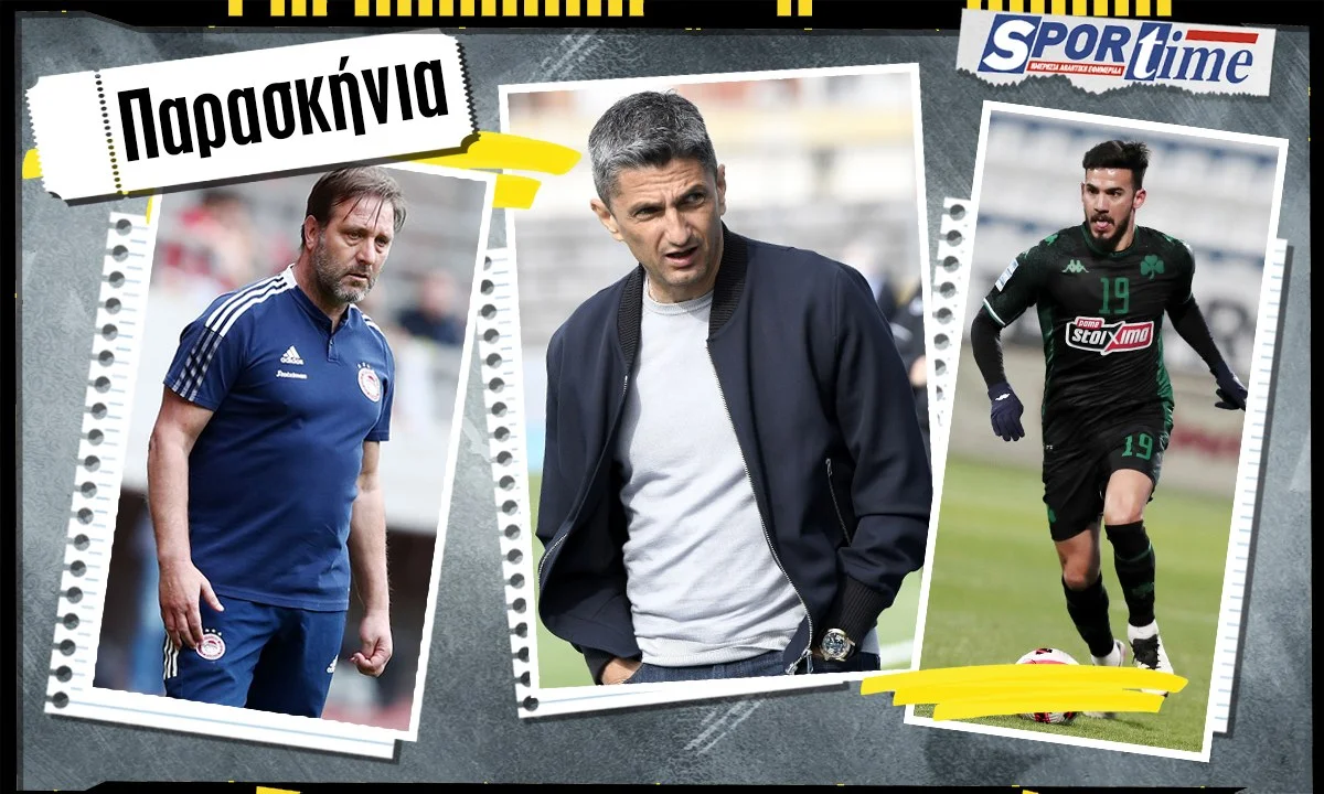 Ο αμετακίνητος Λουτσέσκου, κούρεμα σε Βιγιαφάνιες, χαμένος ο Μαρτίνς!