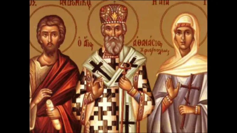Εορτολόγιο Τρίτη 17 Μαΐου: Ποιοι γιορτάζουν σήμερα!