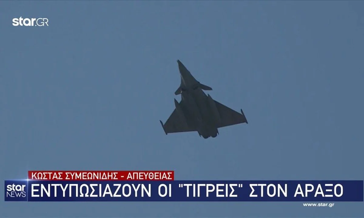 Eλληνοτουρκικά: Με εντυπωσιακές εικόνες ετοιμότητας από την Πολεμική μας Αεροπορία, διεξάγεται στον Άραξο η νατοϊκή άσκηση Tiger Meet.