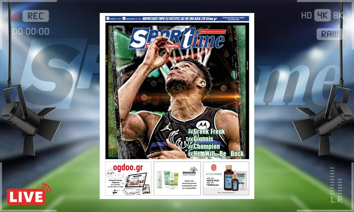 e-Sportime 17/5/22