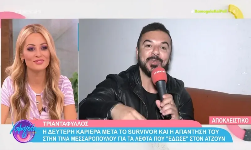 Survivor: «Τρέλανε» κόσμο ο Τριαντάφυλλος – Αποκάλυψη για τα χρήματα που πήρε από το ριάλιτι επιβίωσης!