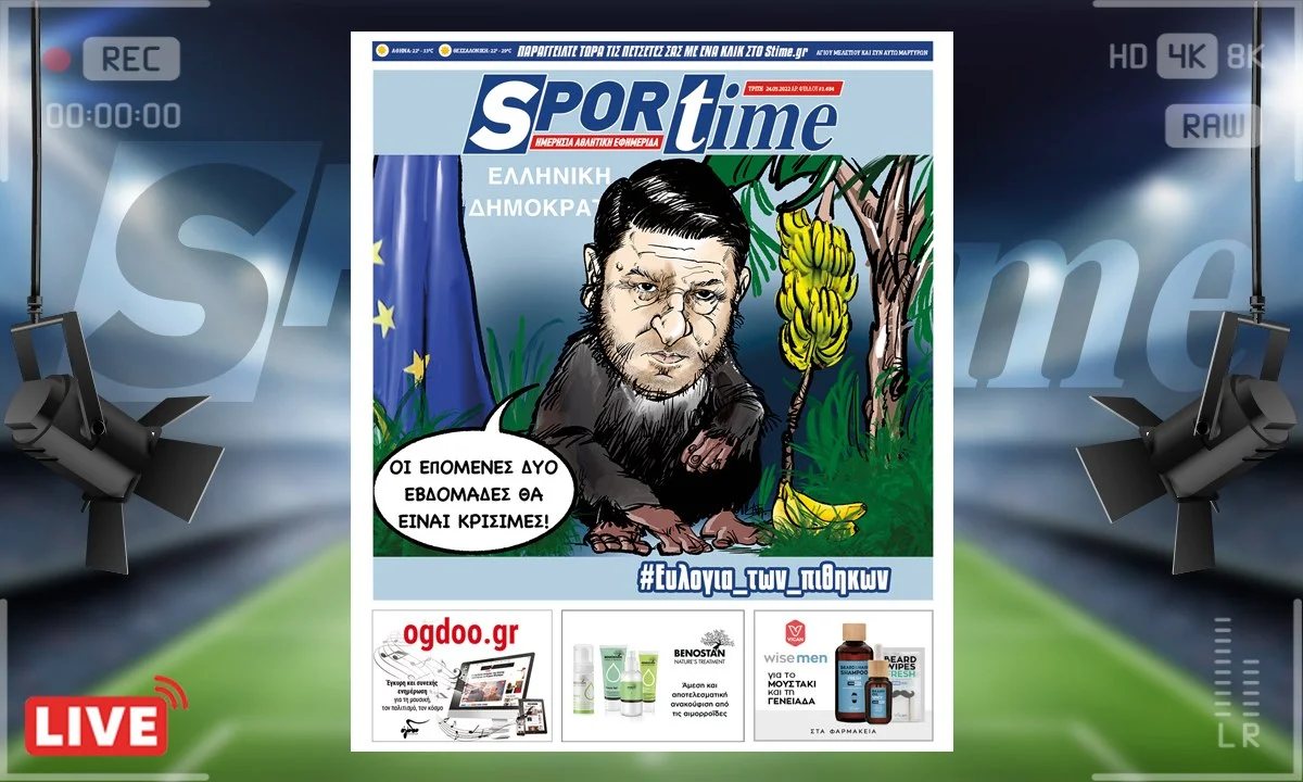 e-Sportime_24_5_22