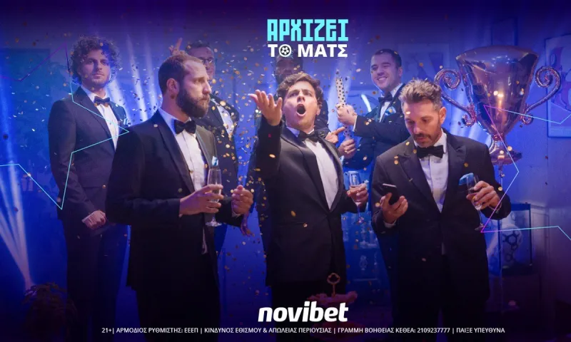 «Αρχίζει το ματς» στη Novibet