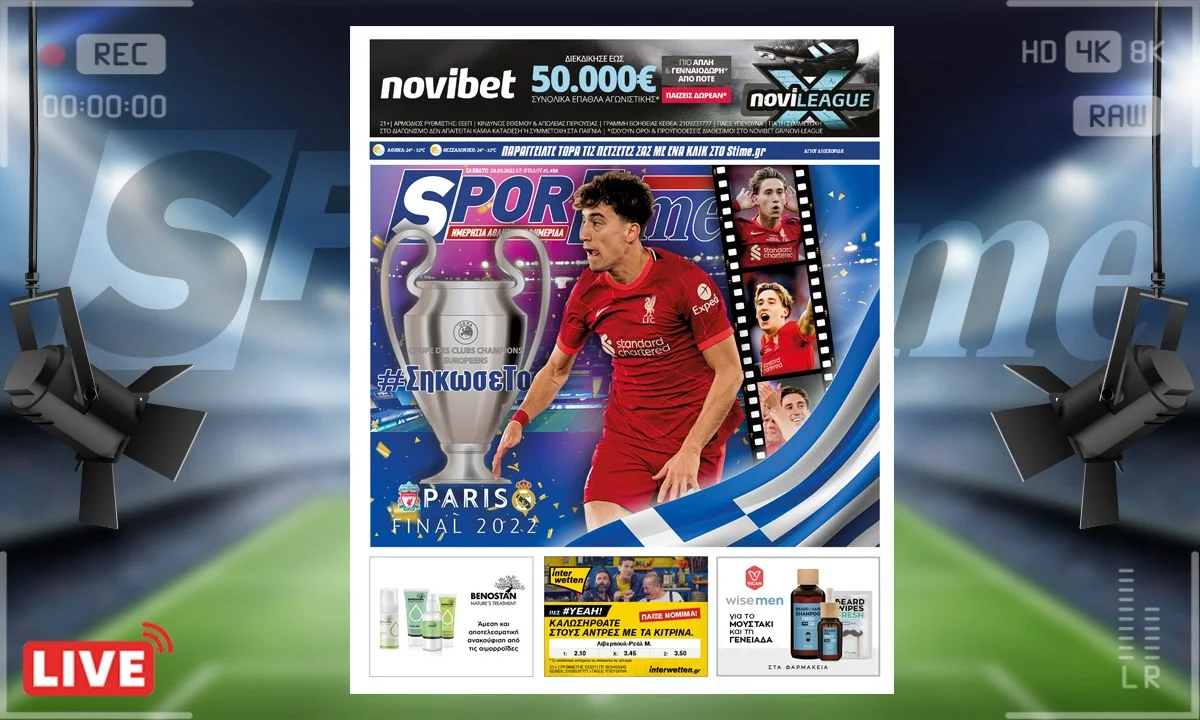 e-Sportime 28/5/22