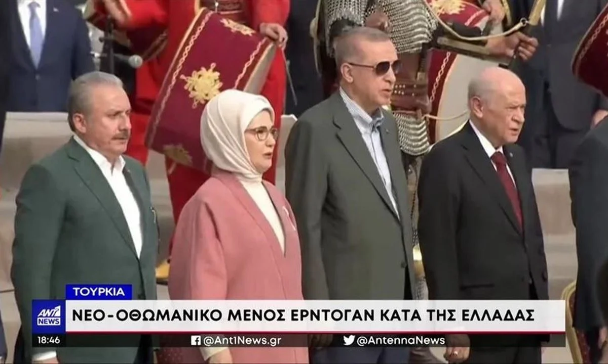 Τουρκία: Νέο παραλήρημα από τον Ερντογάν κατά της Ελλάδας και του Πρωθυπουργού Κυριάκου Μητσοτάκη με αφορμή την Άλωση της Πόλης.