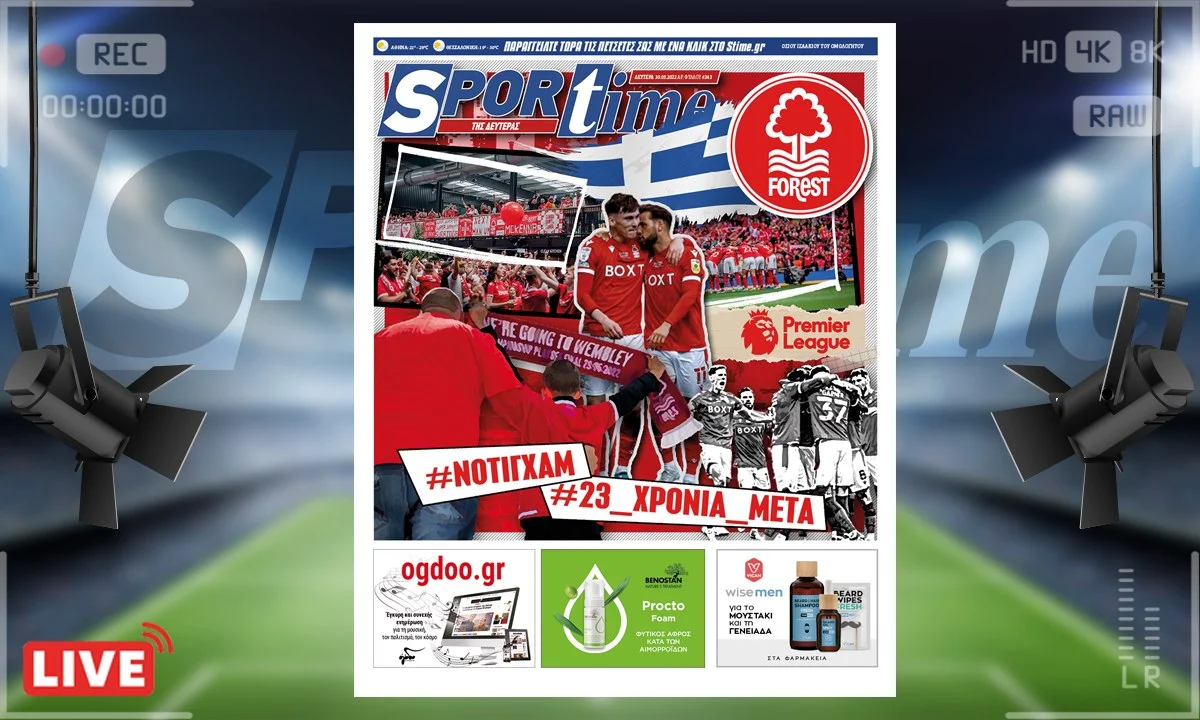 e-Sportime 30/5/22