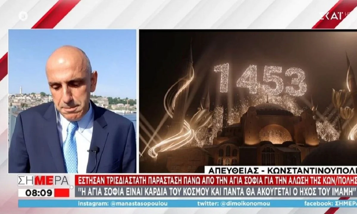 Eλληνοτουρκικά - Κωστίδης: Ο ανταποκριτής του ΣΚΑΪ στην Τουρκία εξέφρασε την ανησυχία του για ένα ιδιαίτερα έντονο καλοκαίρι.