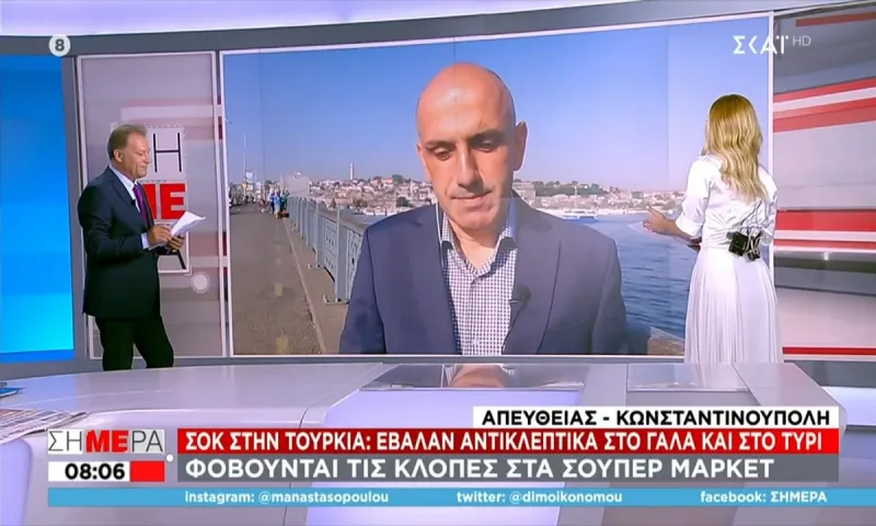 Αδιανόητα πράγματα στην Τουρκία – Αντικλεπτικά σε γάλα και τυρί!