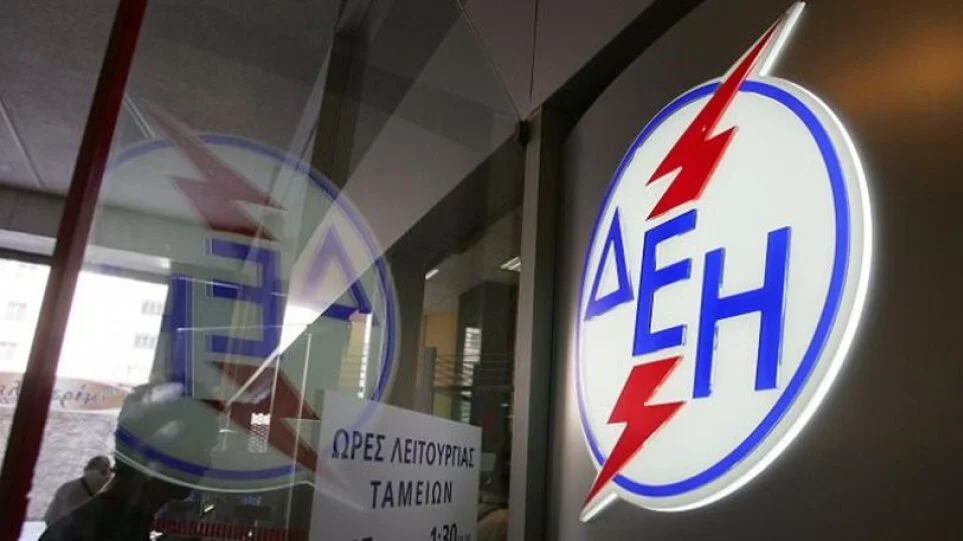 Το μπαλάκι στον Άρειο Πάγο πέταξε η ΔΕΗ, μόλις μια μέρα πριν ξεκινήσει η εκδίκαση των αγωγών για την ληστρική ρήτρα αναπροσαρμογής