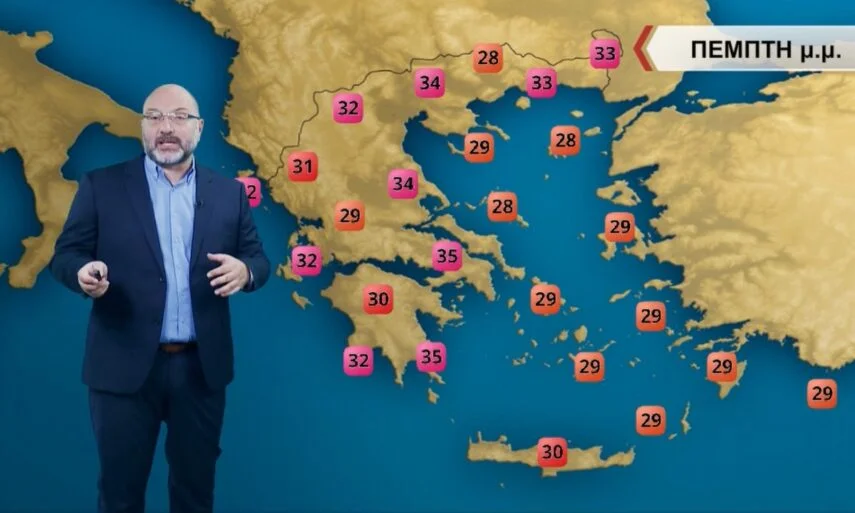 Αρναούτογλου καιρός: Η ΕΜΥ και ο Σάκης Αρναούτογλου μας ενημερώνουν για την εξέλιξη που θα έχει ο καιρός την Πέμπτη 2 Ιουνίου 2022.