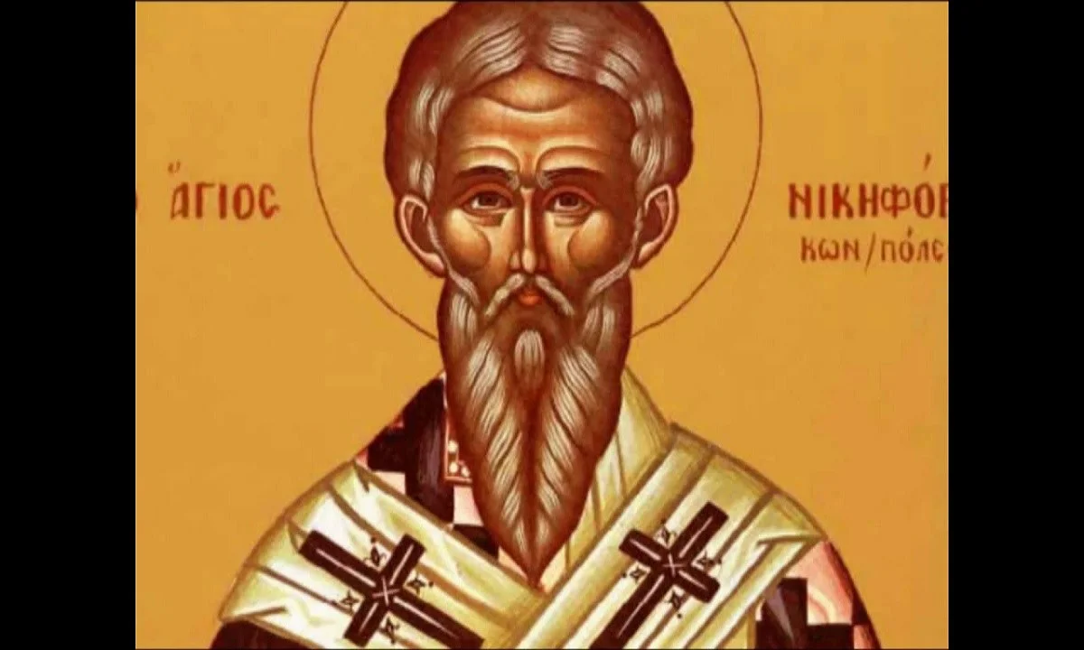 Εορτολόγιο Πέμπτη 2 Ιουνίου: Ποιοι γιορτάζουν σήμερα