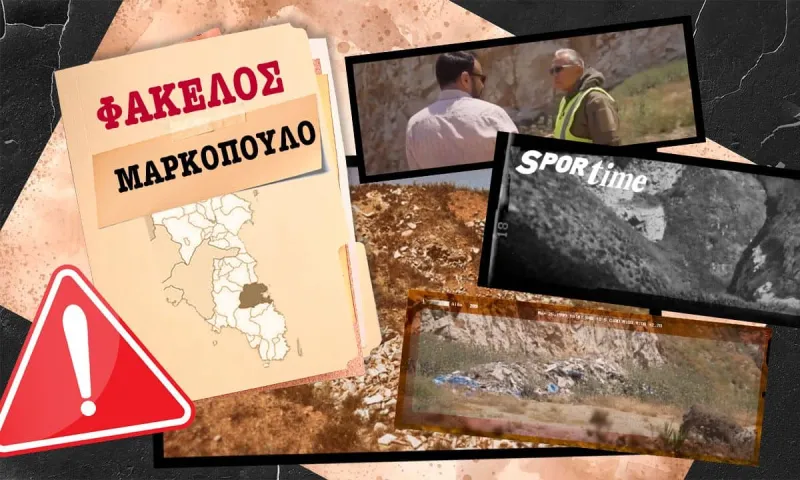 Κίνδυνος θάνατος από μεθάνιο στο Μαρκόπουλο