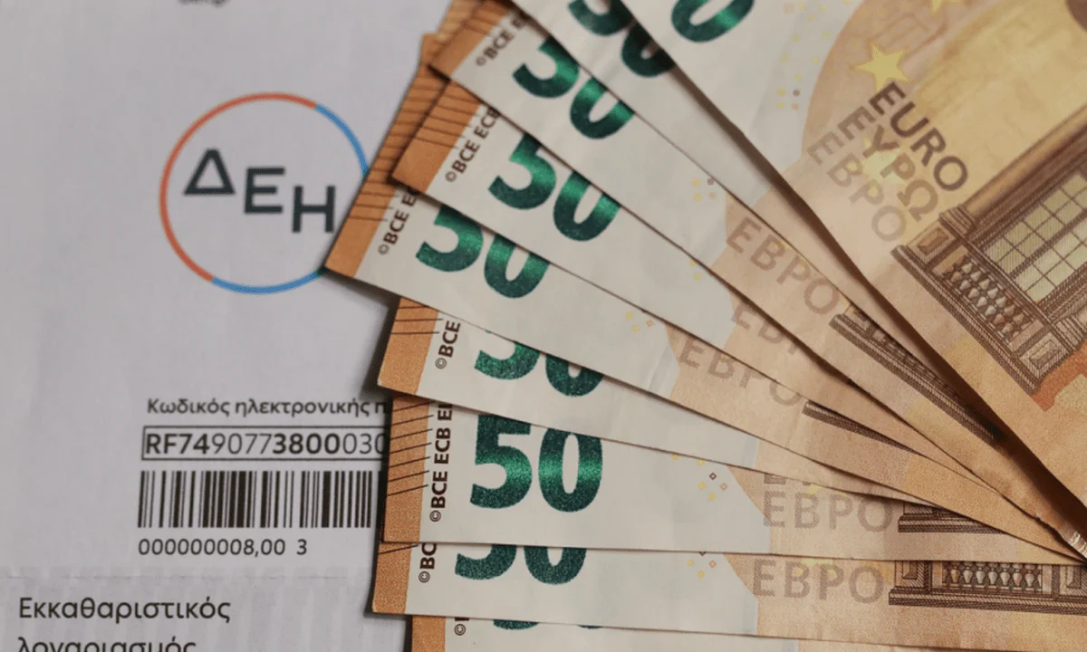 Power Pass: Προσοχή - Αυτή είναι η προθεσμία κατάθεσης των αιτήσεων