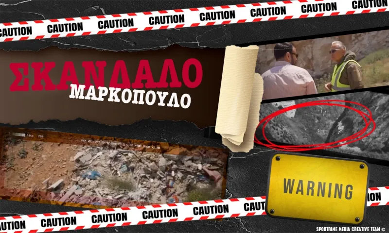 Μαρκόπουλο: Άμεση λύση στην περιβαλλοντική βόμβα, αν θέλουμε αληθινή «πράσινη ανάπτυξη»