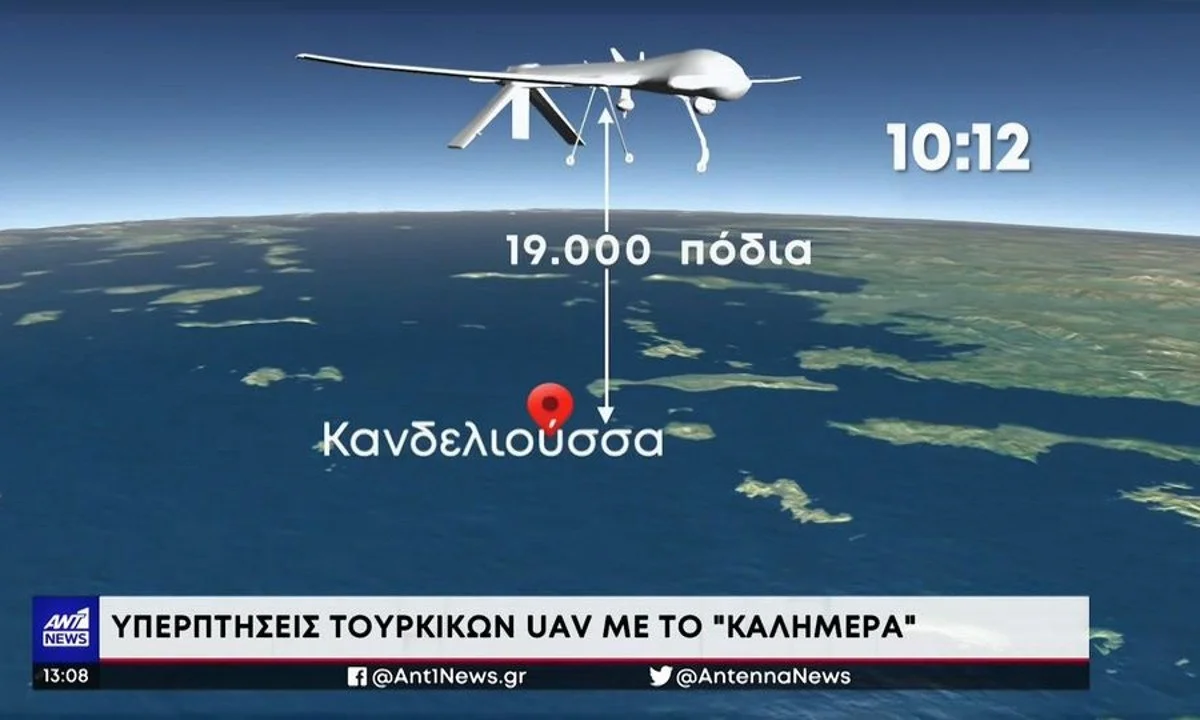 Το... χαβά της η Τουρκία, συνεχίζει τις προκλήσεις κατά της Ελλάδας, με ένα τουρκικό drone να «κόβει βόλτες» στο Αιγαίο την Παρασκευή (3/6).